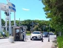 株式会社ウィズハートセキュリティ