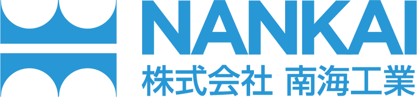 株式会社　南海工業
