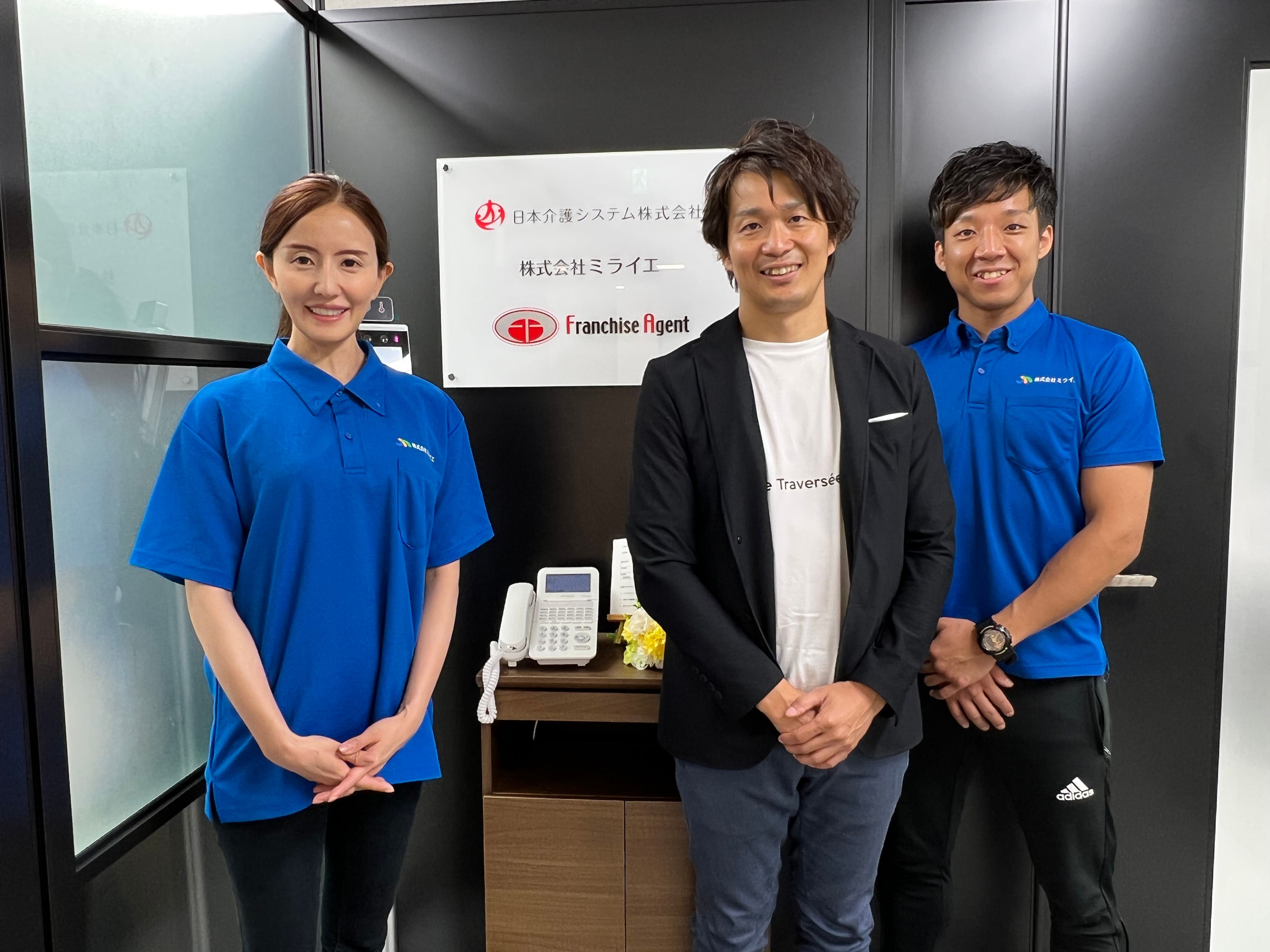 株式会社ミライエ