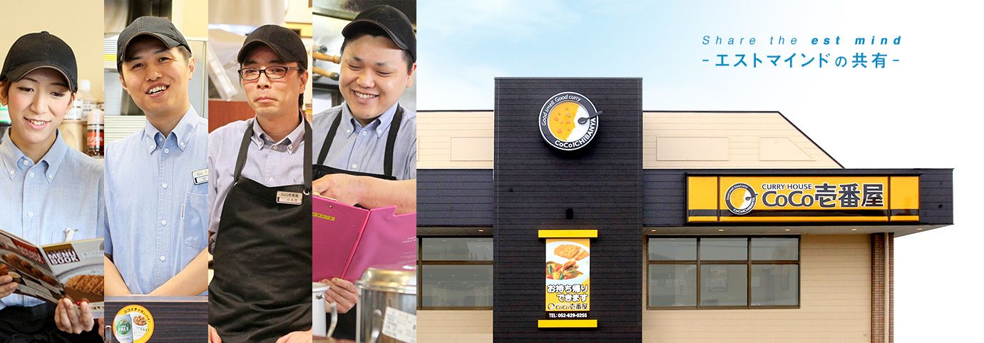 株式会社エストコーポレーション