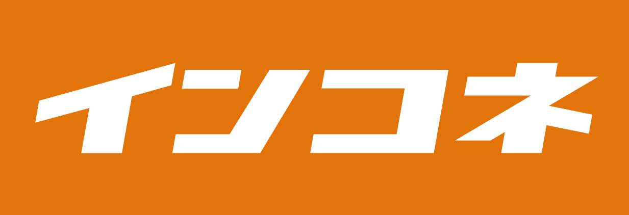 株式会社インコネ