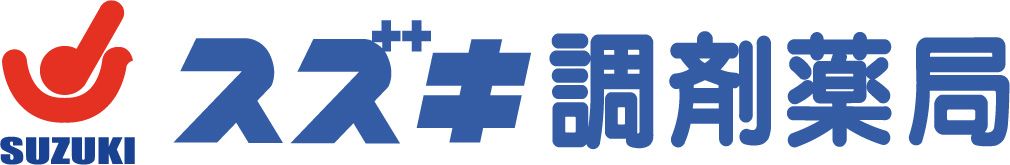 スズキ薬局株式会社