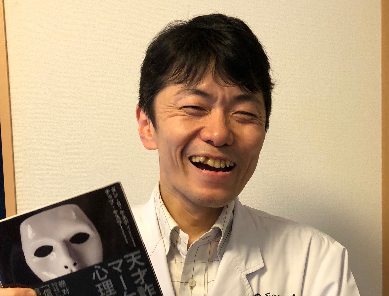 株式会社小松園