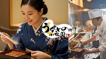 株式会社小松園