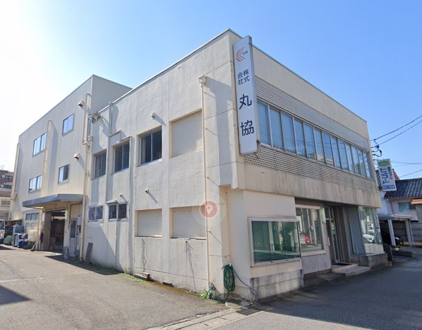 株式会社丸協