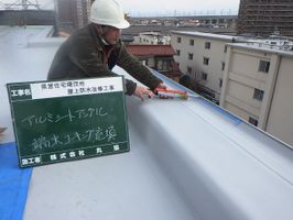 株式会社丸協