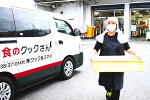 株式会社　クックアンドコマチ