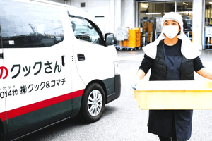 株式会社　クックアンドコマチ