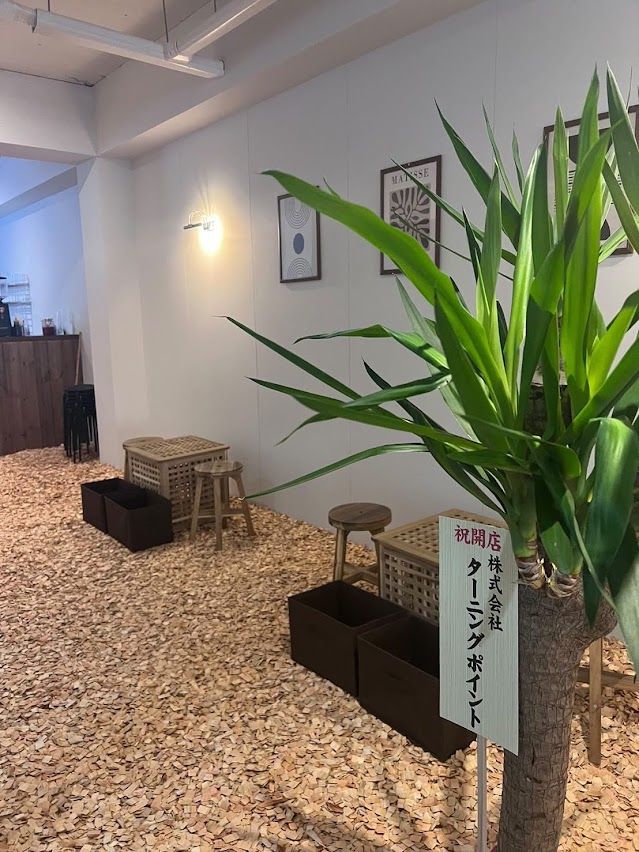 株式会社　ターニングポイント