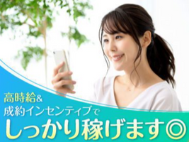 日本電気工事株式会社