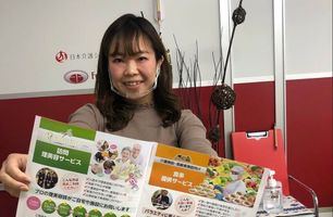 日本介護システム株式会社