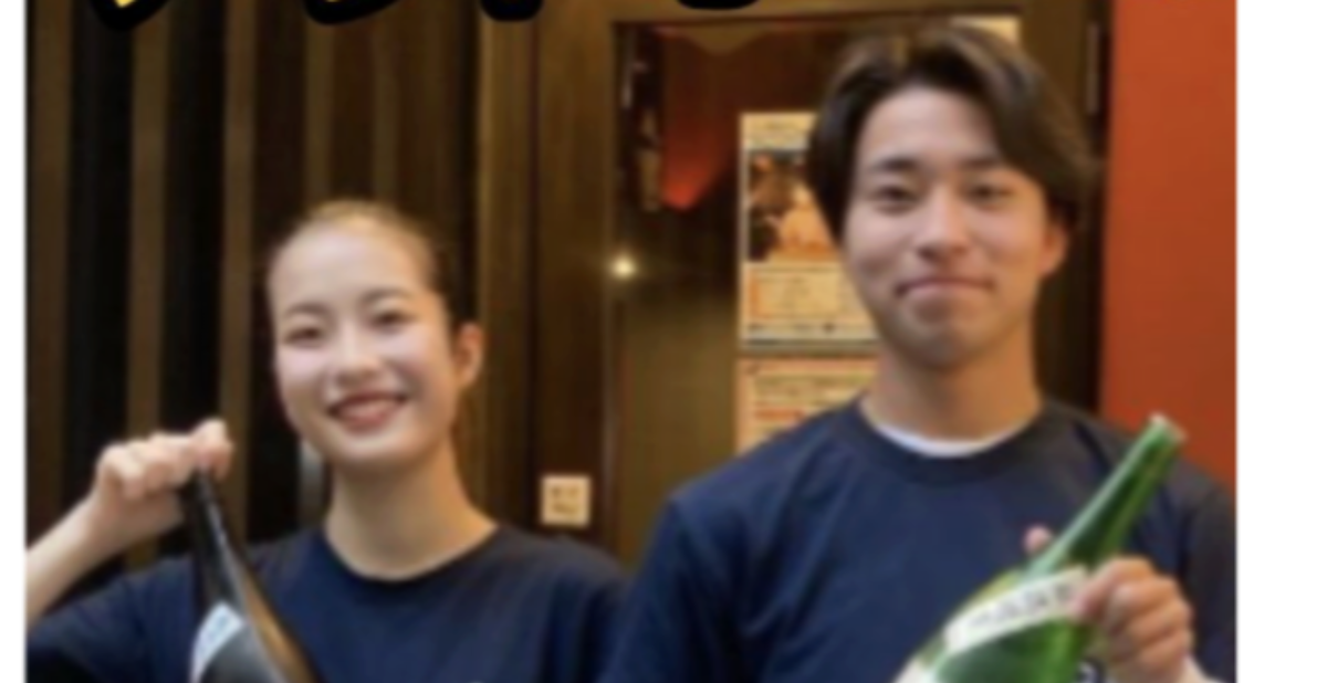 ENISHIリンクス株式会社