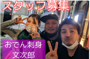 ENISHIリンクス株式会社