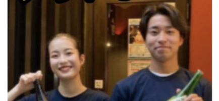 ENISHIリンクス株式会社