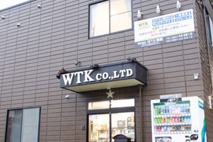 株式会社WTK電設