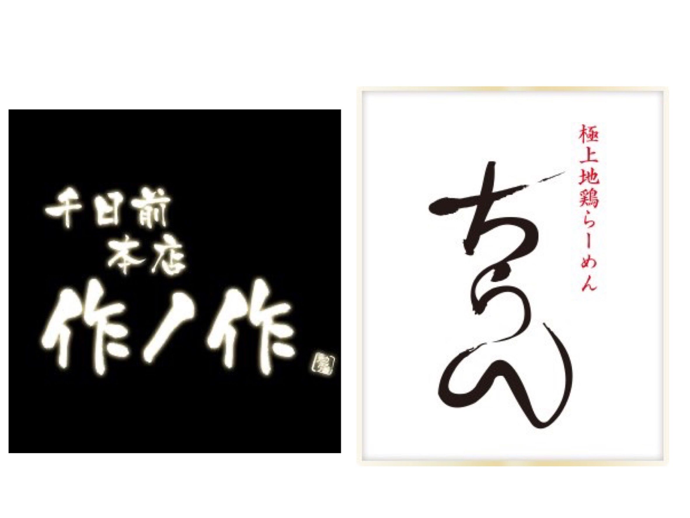 ライジングフード株式会社