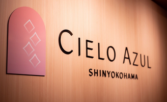 CIELO AZUL SHINYOKOHAMA (あおぞら新横浜クリニック美容皮膚科)