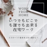 合同会社ファイン