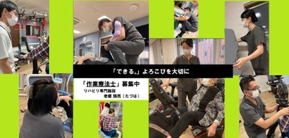 医療法人社団 渾深会