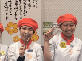 株式会社はなまるフードサービス