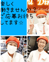 株式会社はなまるフードサービス