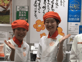 株式会社はなまるフードサービス