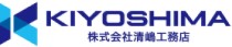 株式会社　清嶋工務店