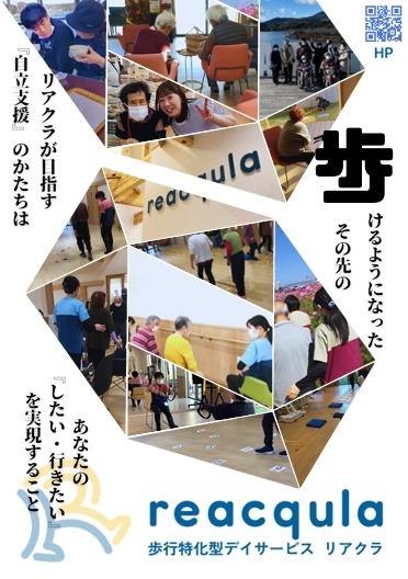 モレメンテ有限会社