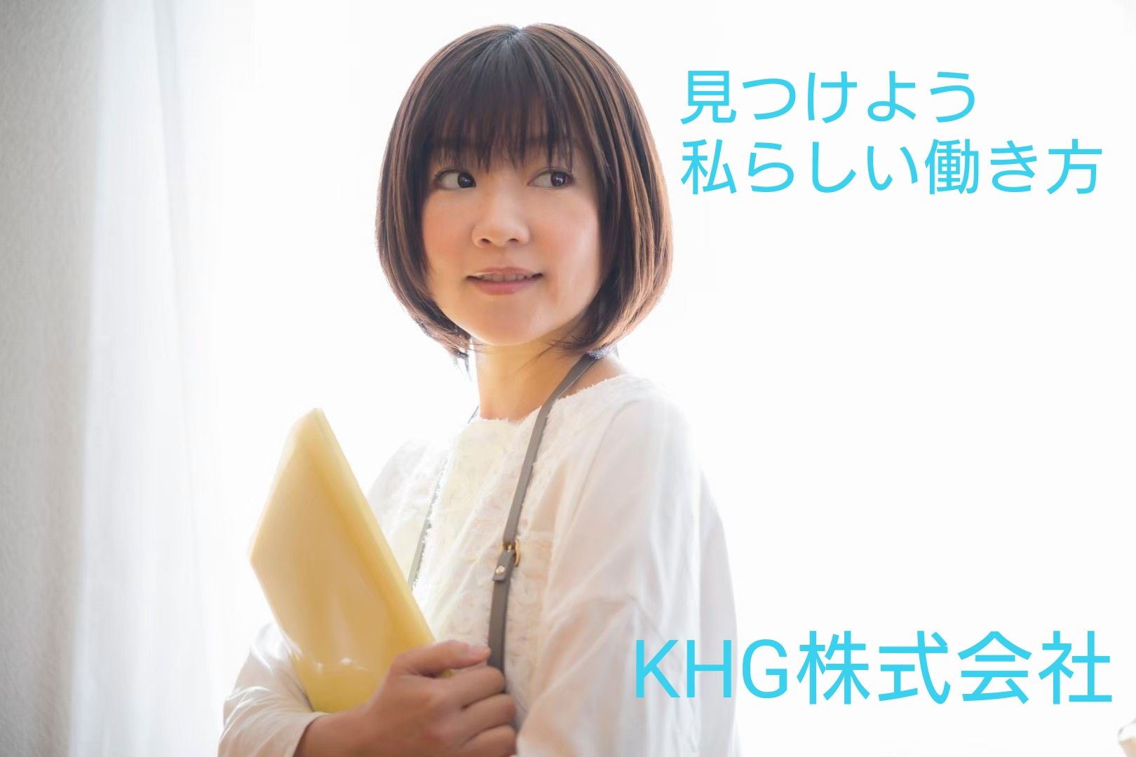 ＫＨＧ株式会社