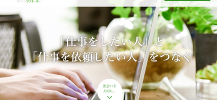 株式会社オフィスクリエーター