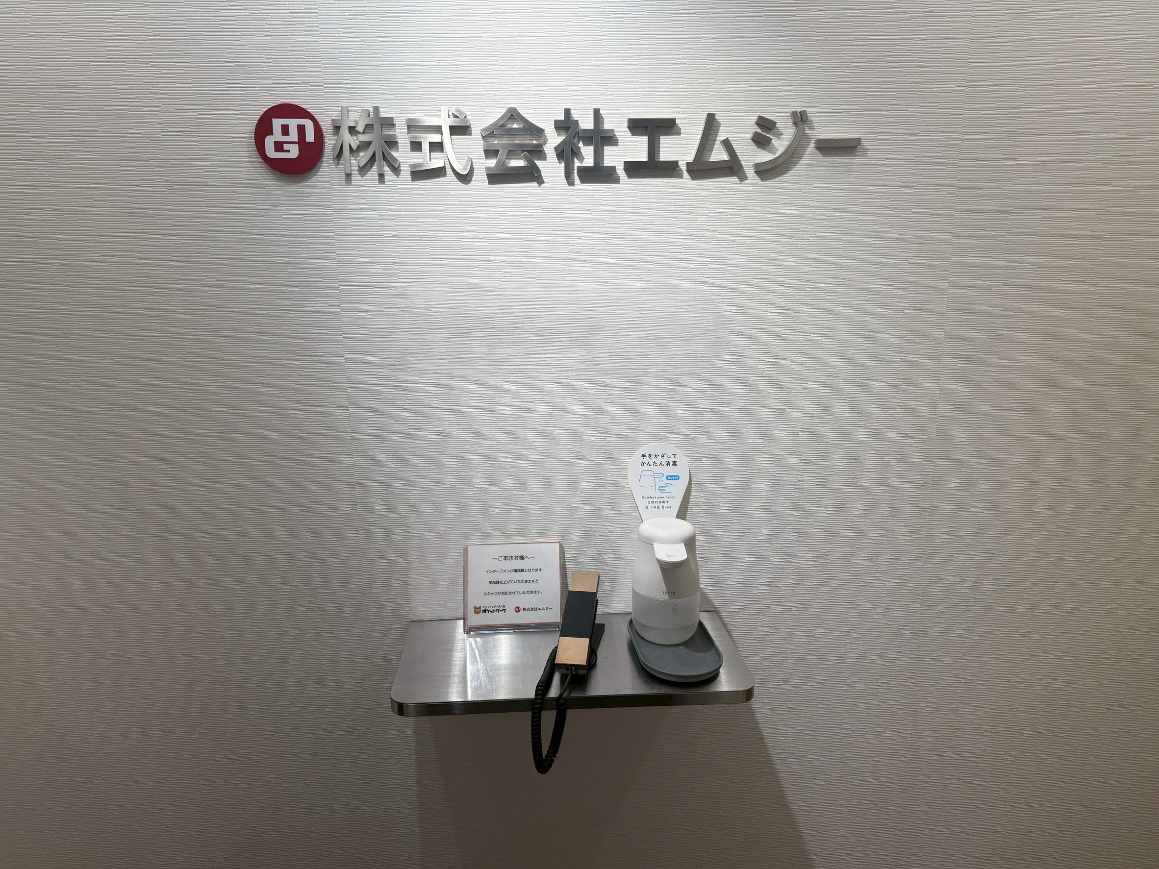 正社員】ライブ配信 ライバーさん ｜マネジメントスタッフ／事務スタッフ | [福岡県][IT][IT・通信] | 福岡支店の採用サイトです