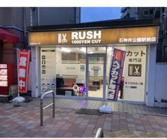 有限会社　スタジオチェンジス