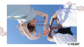 株式会社ハート