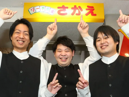 リーチ麻雀さかえ平塚店
