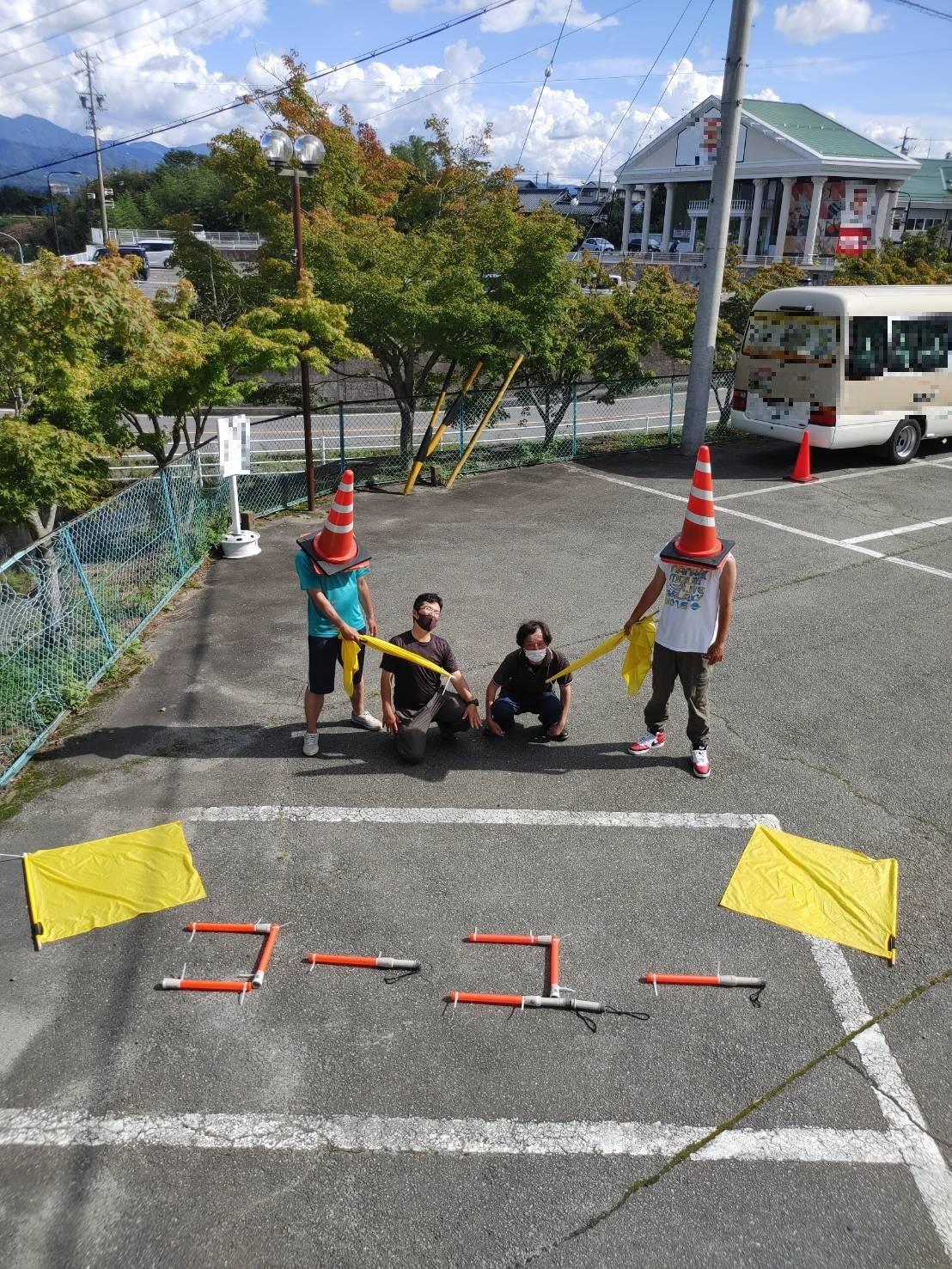 株式会社コーユー