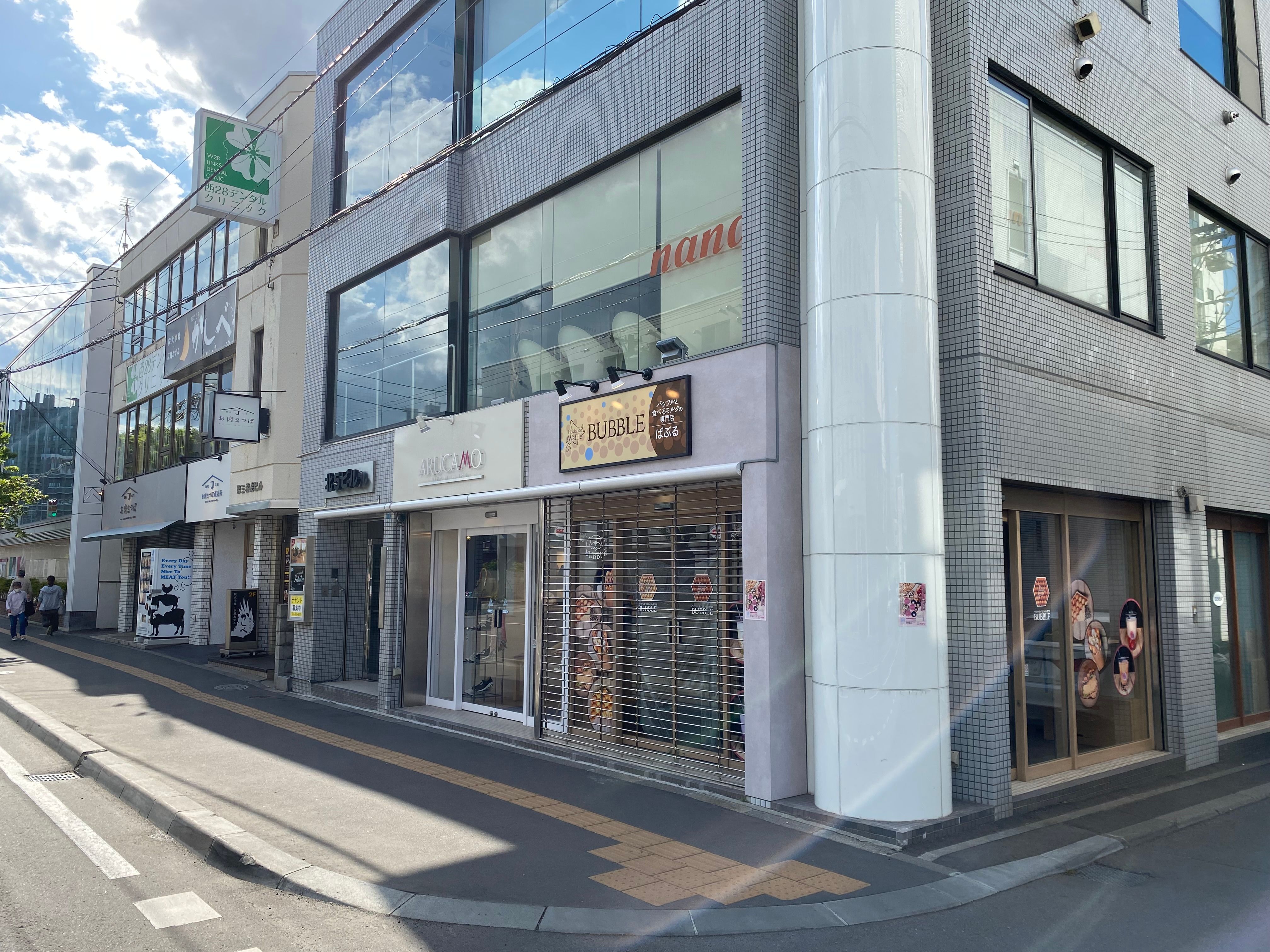 北海プロモーション株式会社