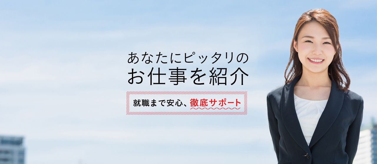 株式会社テンダーラビングケアサービス