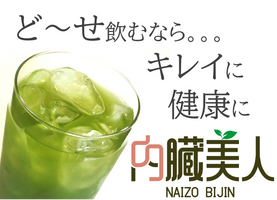 株式会社リノトラ