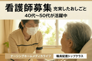 ＭＥＤＩＣＡＬＩＦＥ株式会社