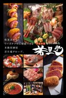 株式会社WONE