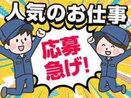 株式会社リノスタッフ