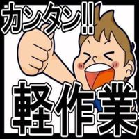 株式会社リノスタッフ